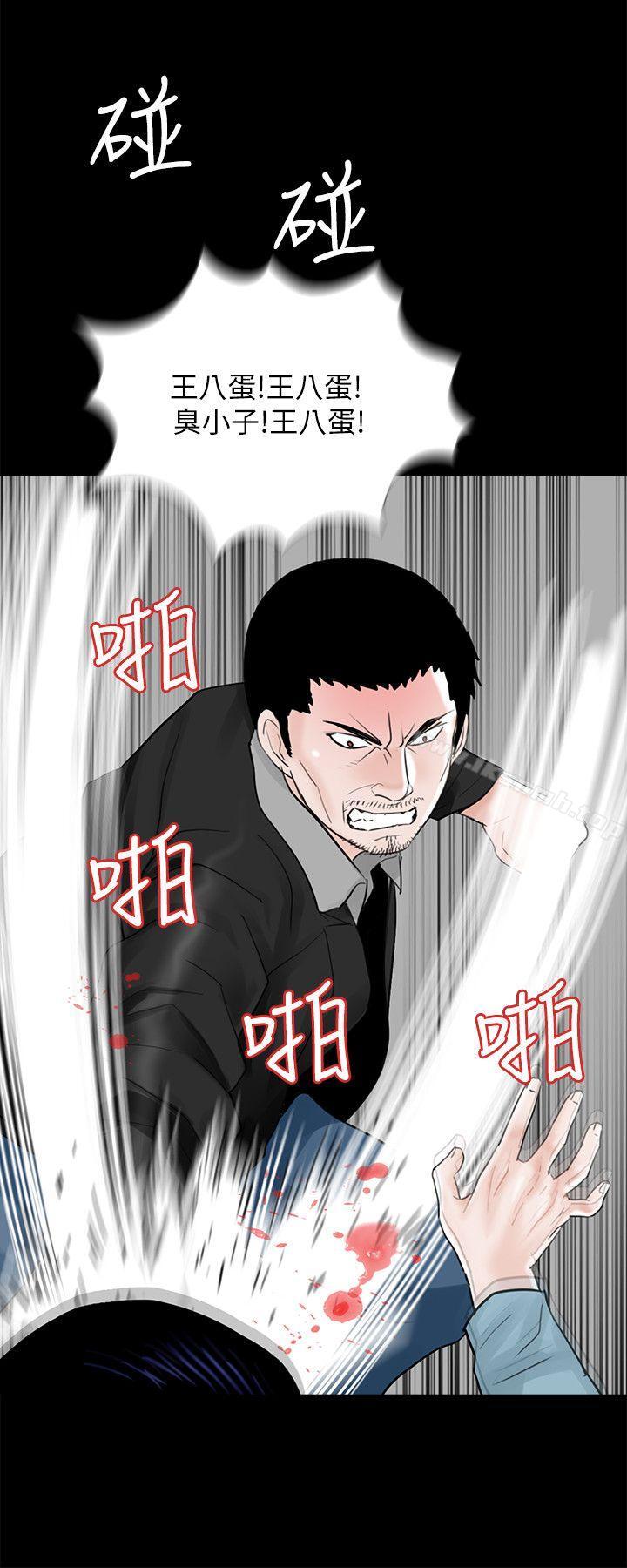 14P - 梦魇