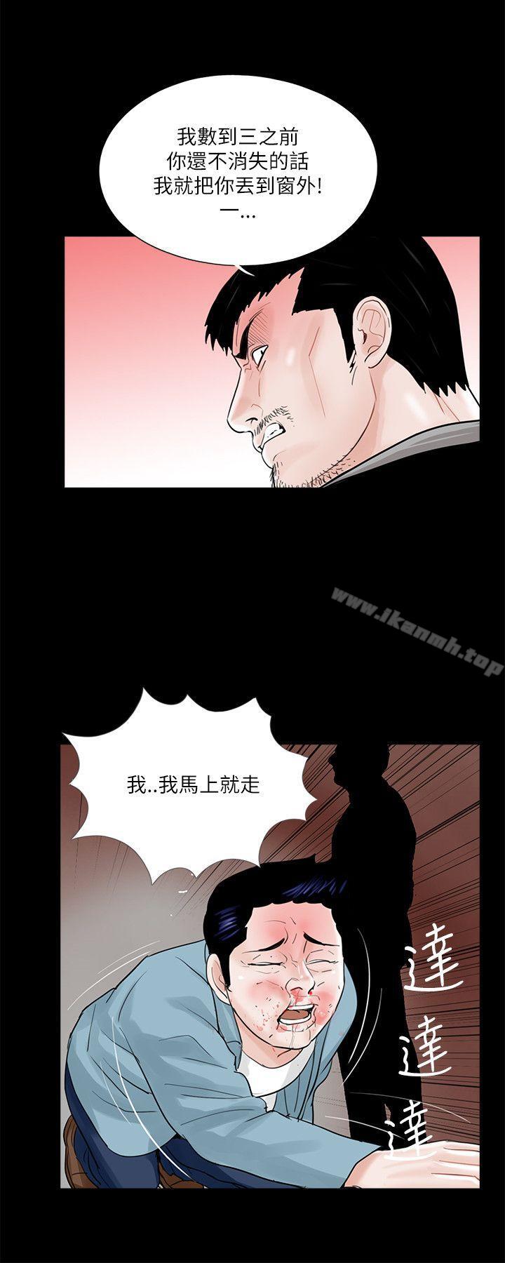 16P - 梦魇