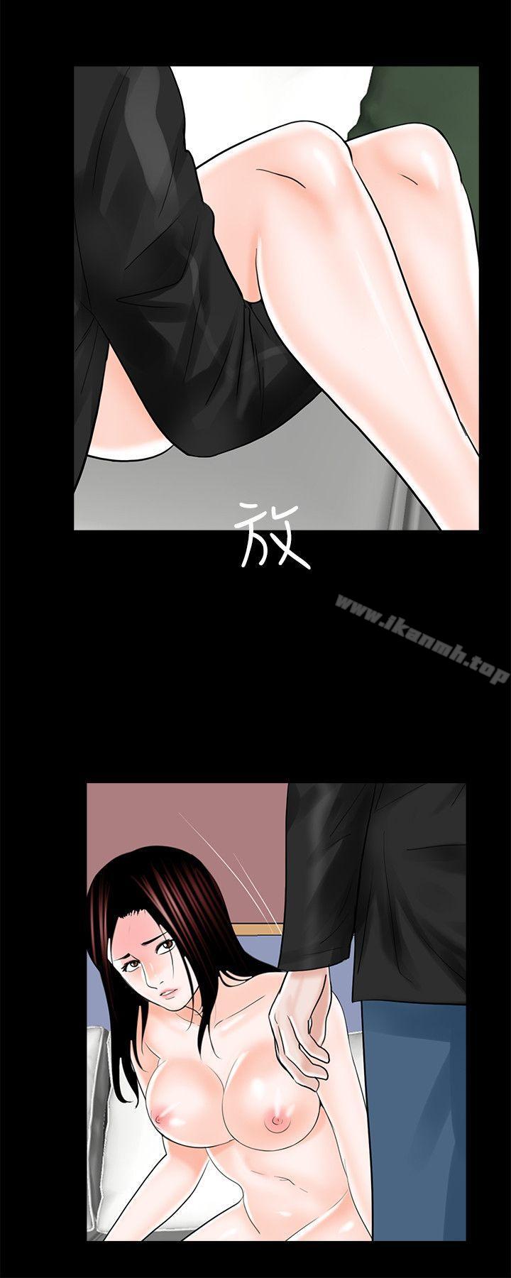 20P - 梦魇
