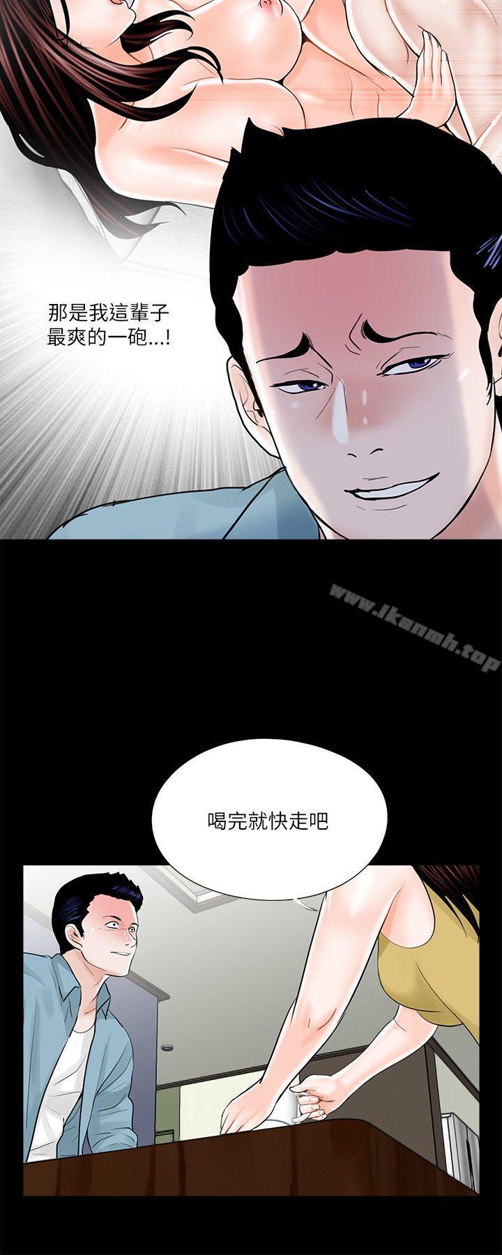 2P - 梦魇