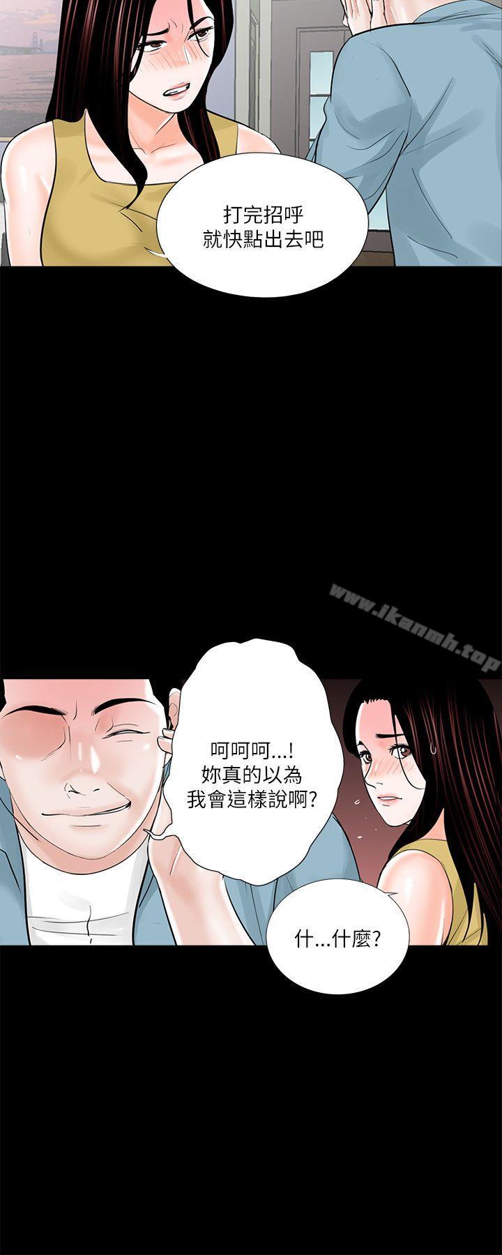 4P - 梦魇