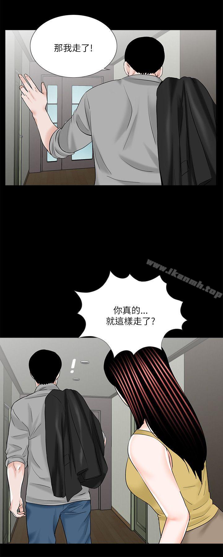 10P - 梦魇