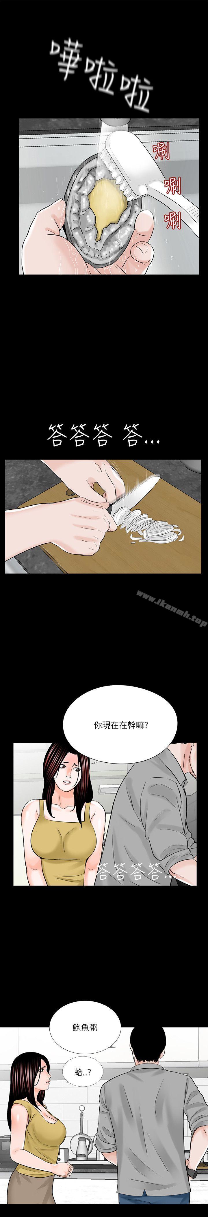 1P - 梦魇