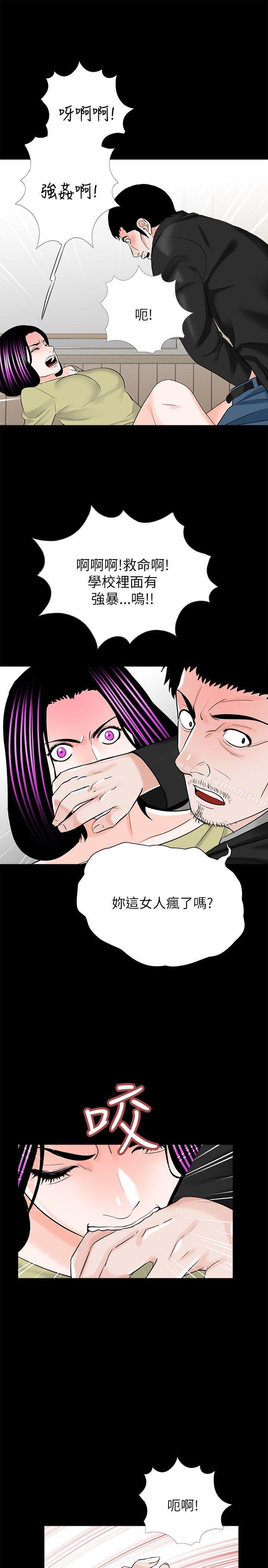 23P - 梦魇