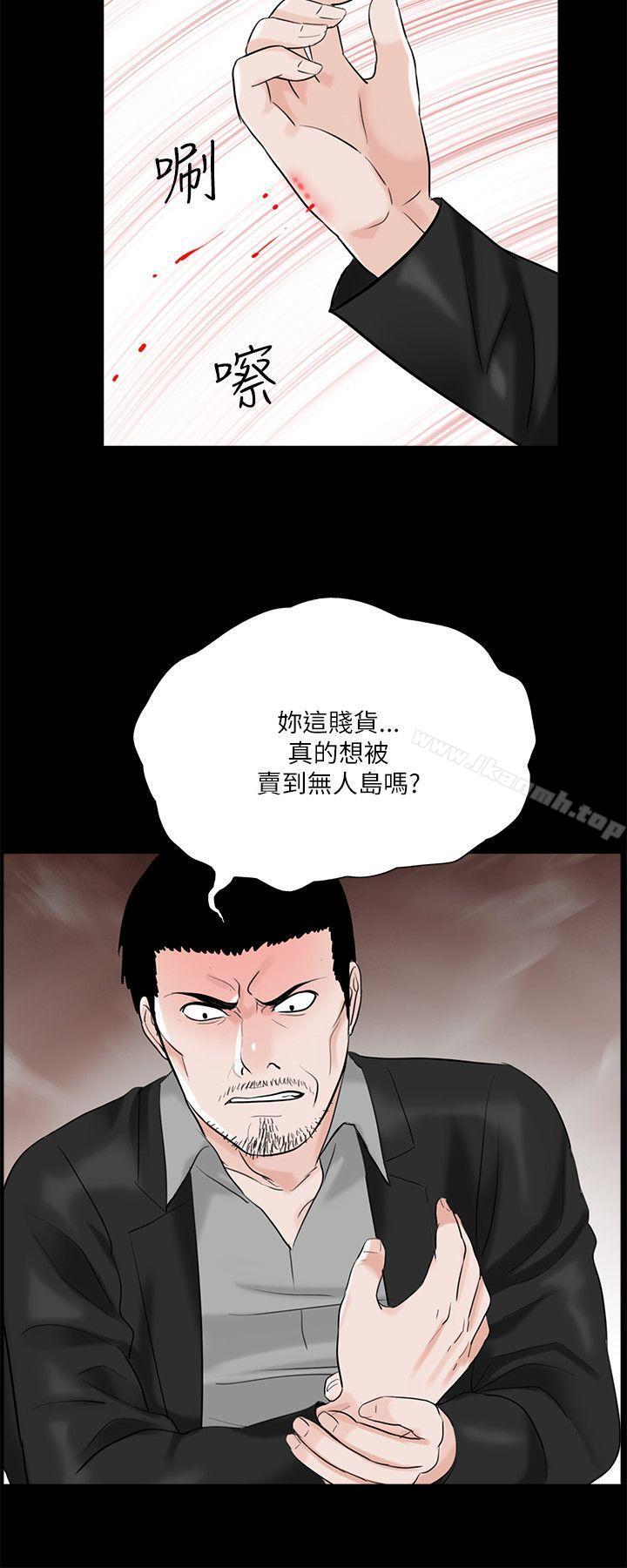 24P - 梦魇