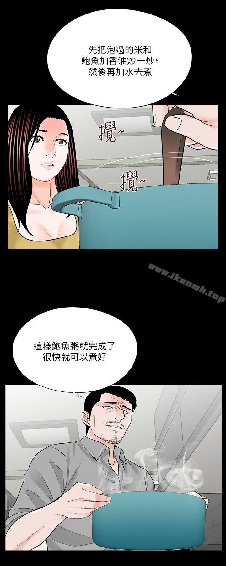 4P - 梦魇
