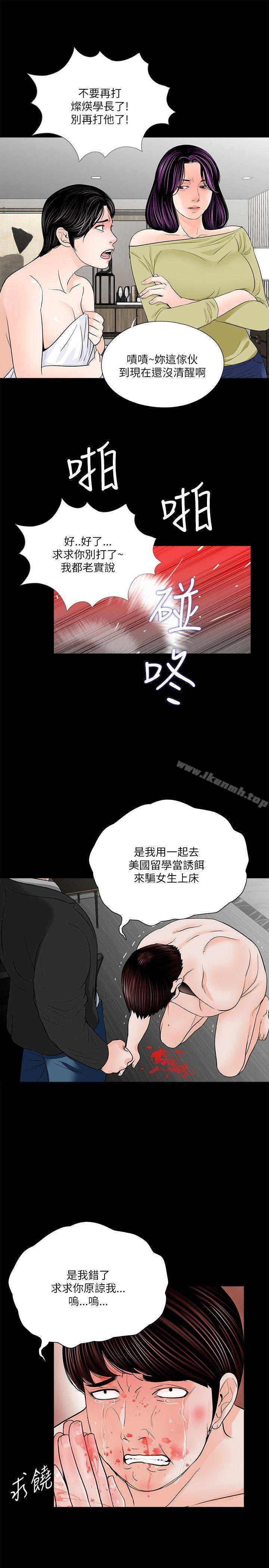 15P - 梦魇