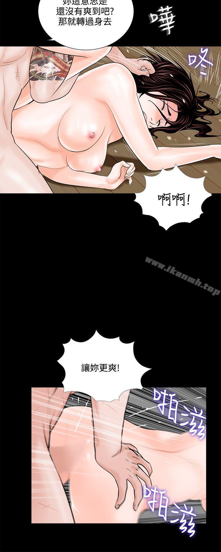 10P - 梦魇