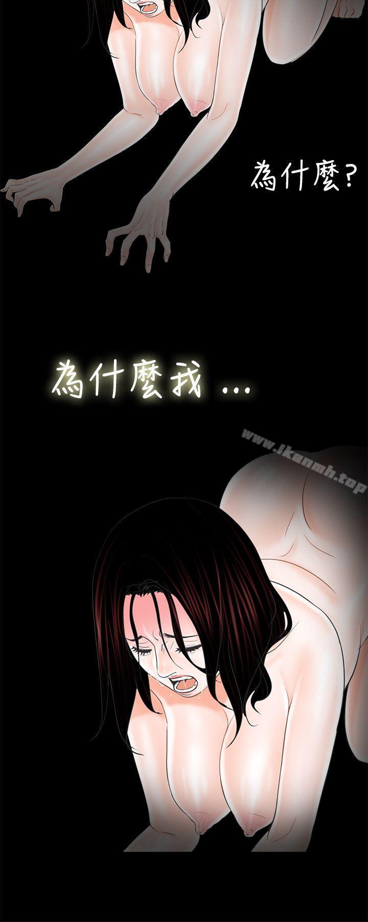 12P - 梦魇