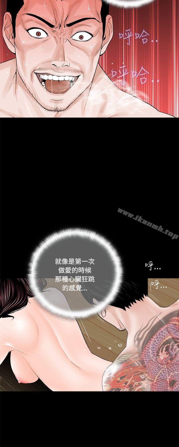 16P - 梦魇