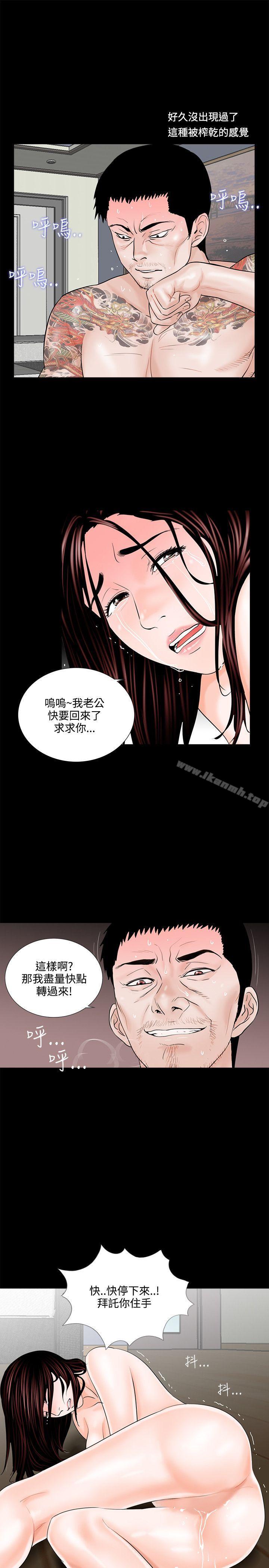 17P - 梦魇