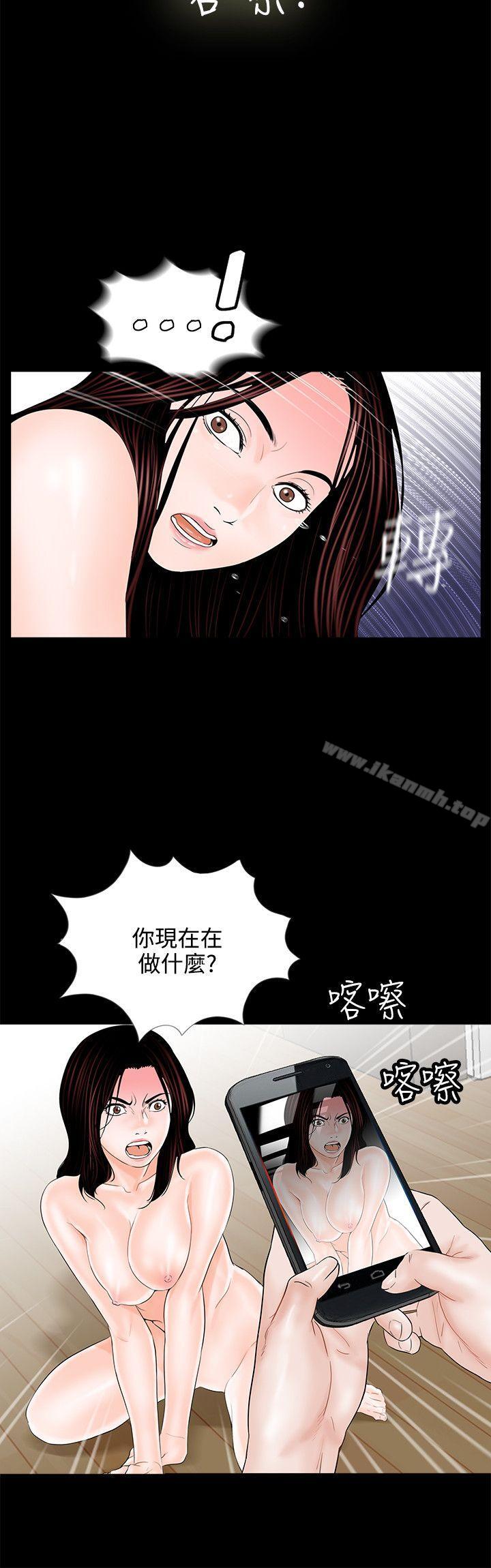 24P - 梦魇