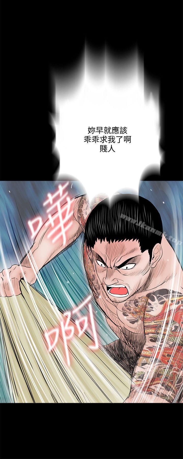 2P - 梦魇