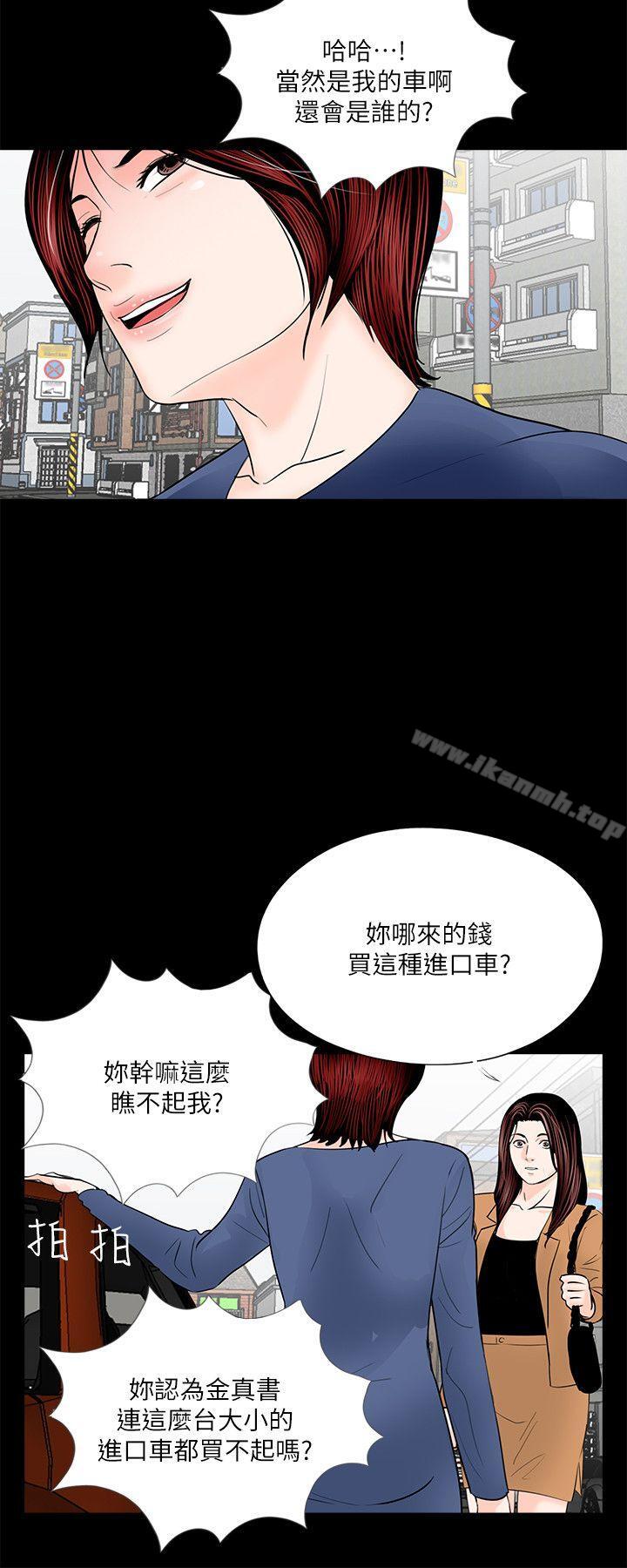 14P - 梦魇
