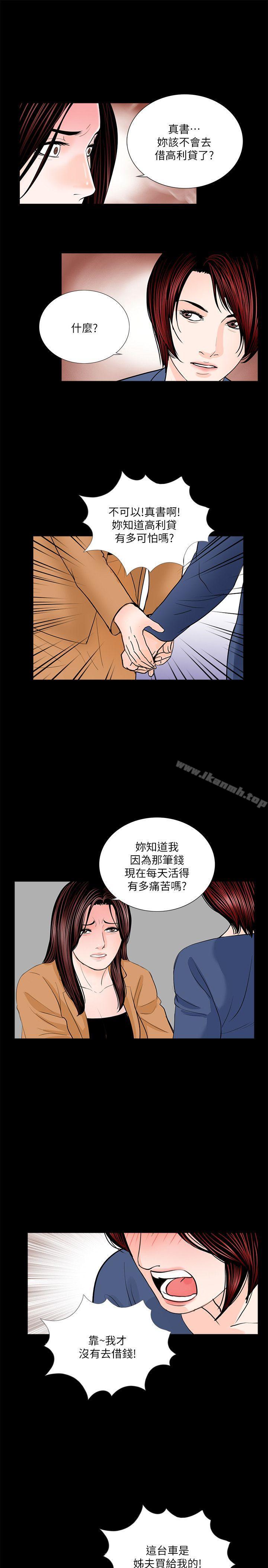 15P - 梦魇