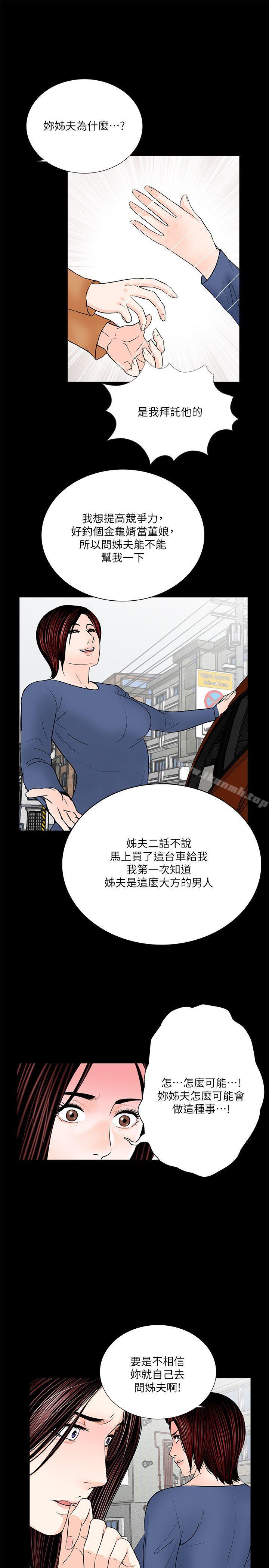 17P - 梦魇