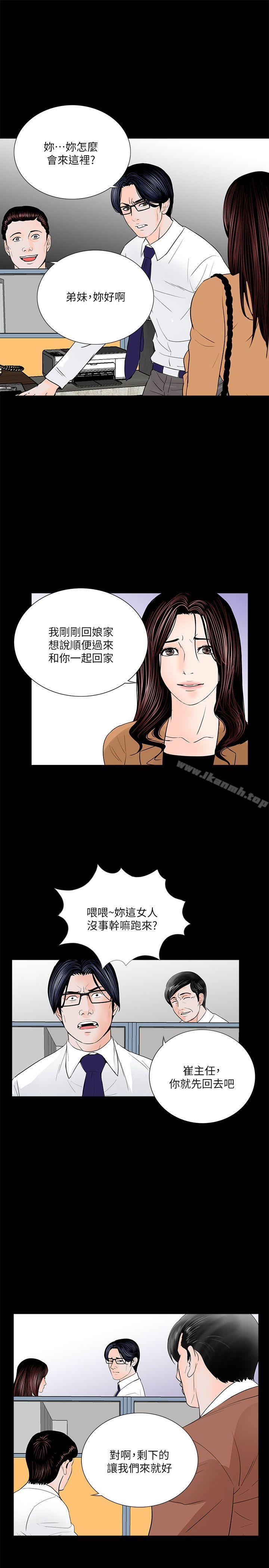 21P - 梦魇