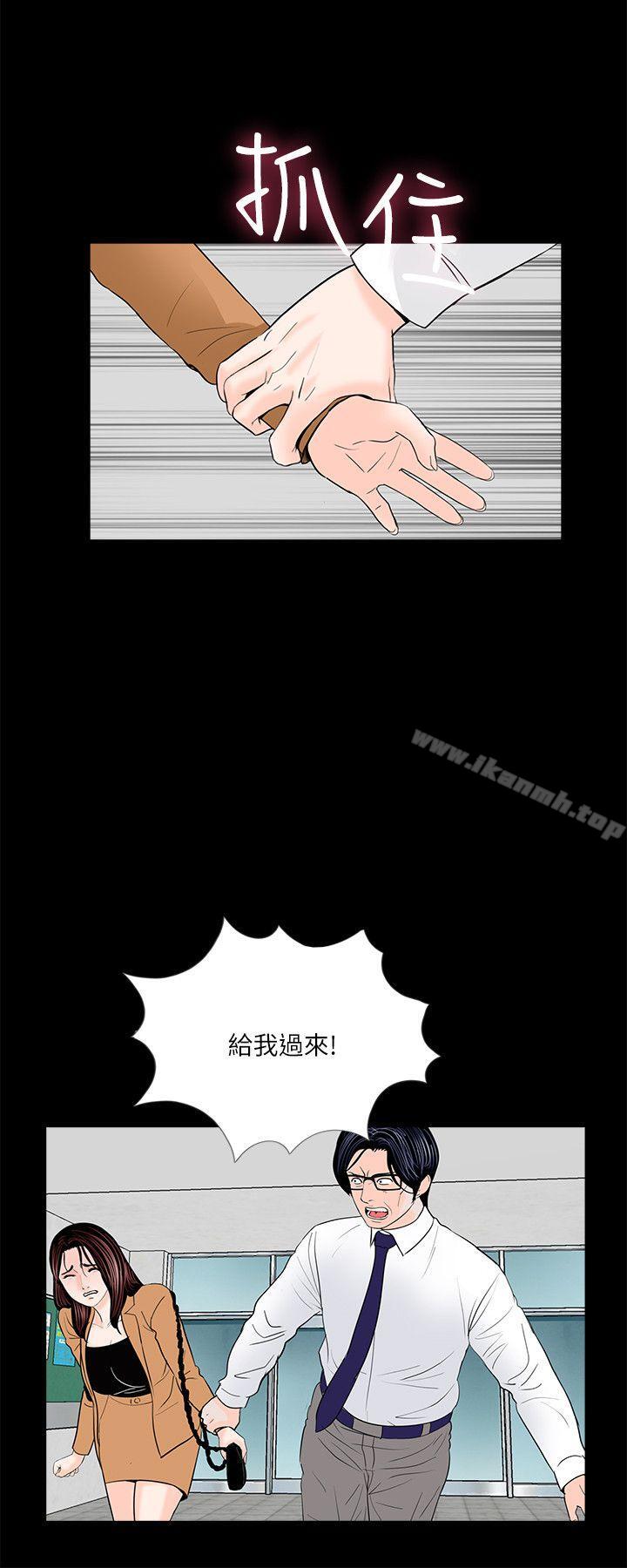 22P - 梦魇