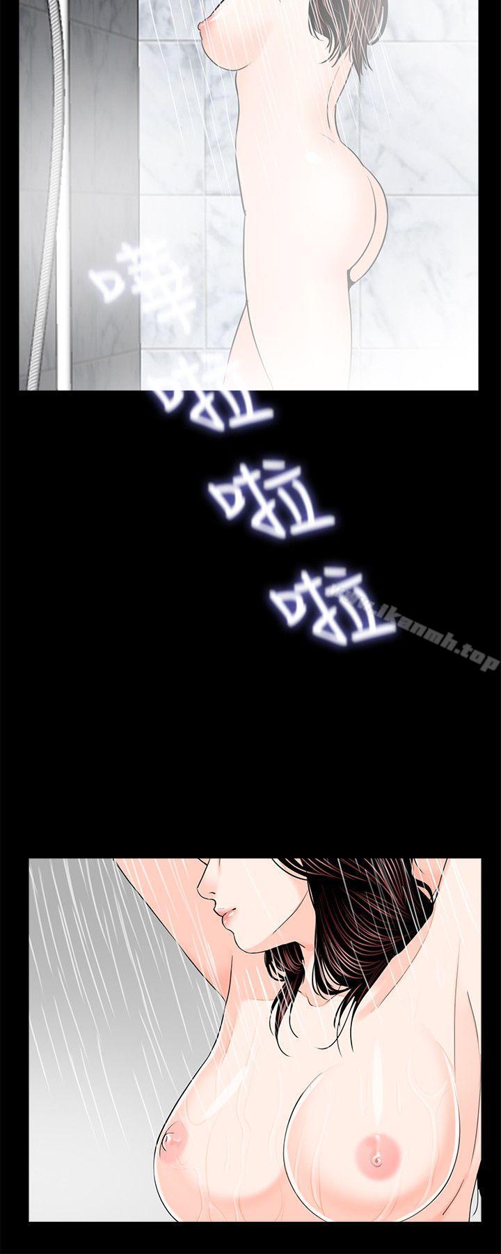 2P - 梦魇