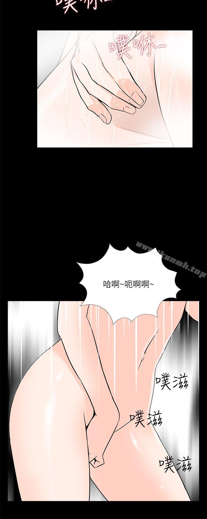 6P - 梦魇
