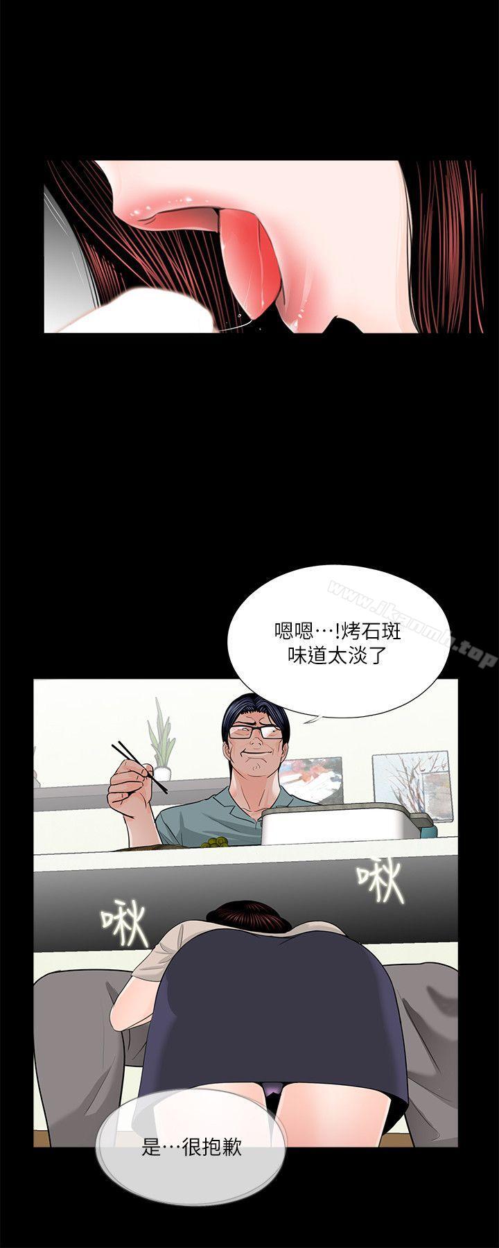11P - 梦魇