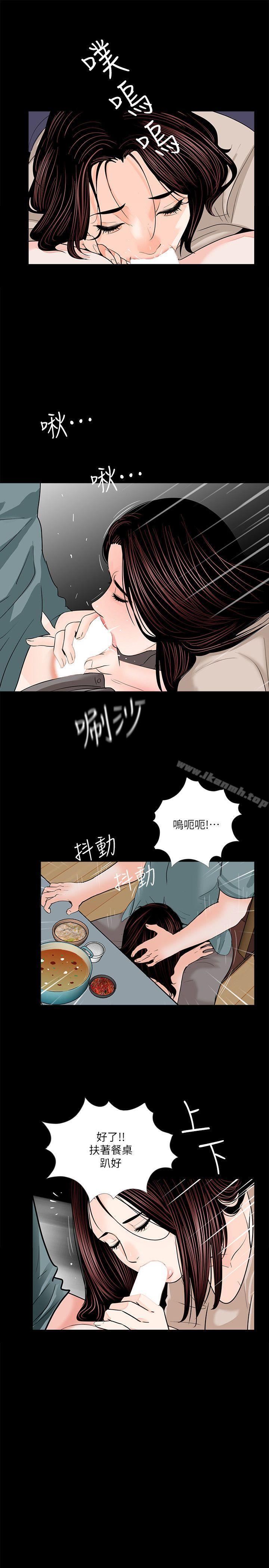 12P - 梦魇