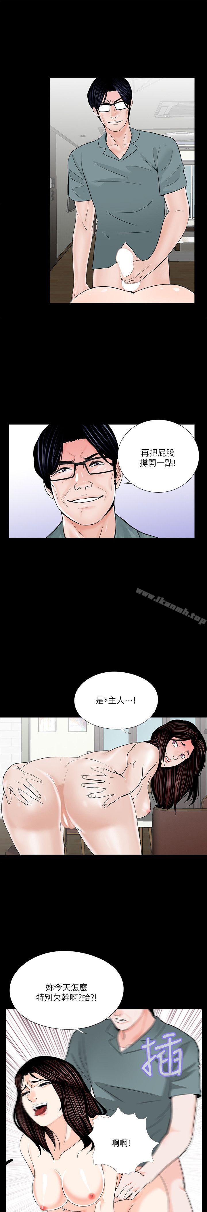 14P - 梦魇