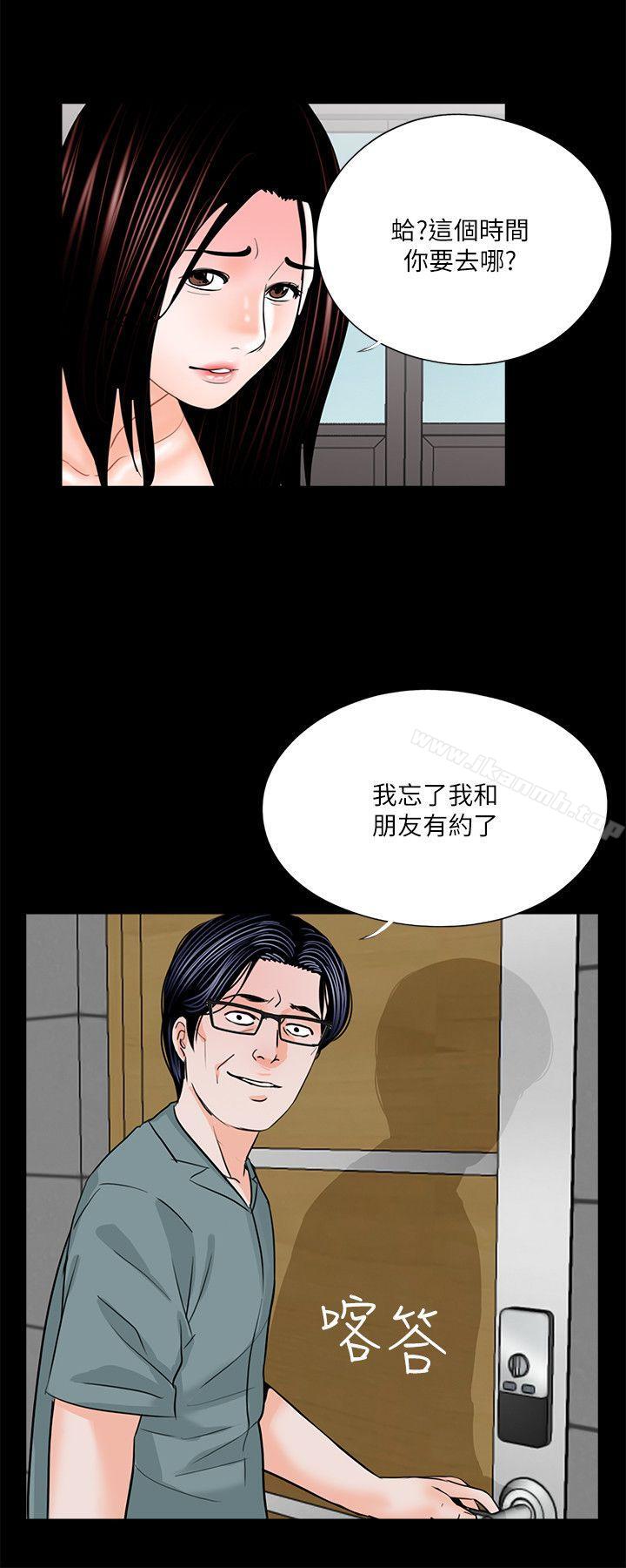 19P - 梦魇