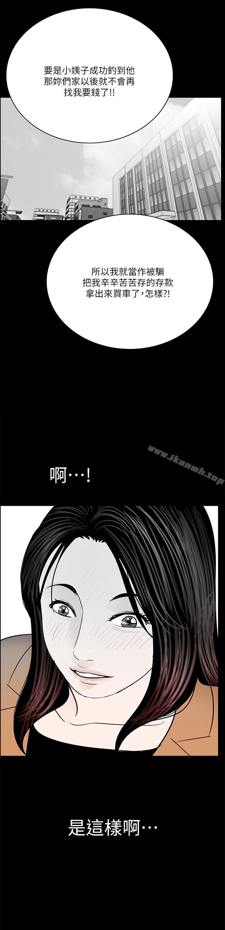1P - 梦魇