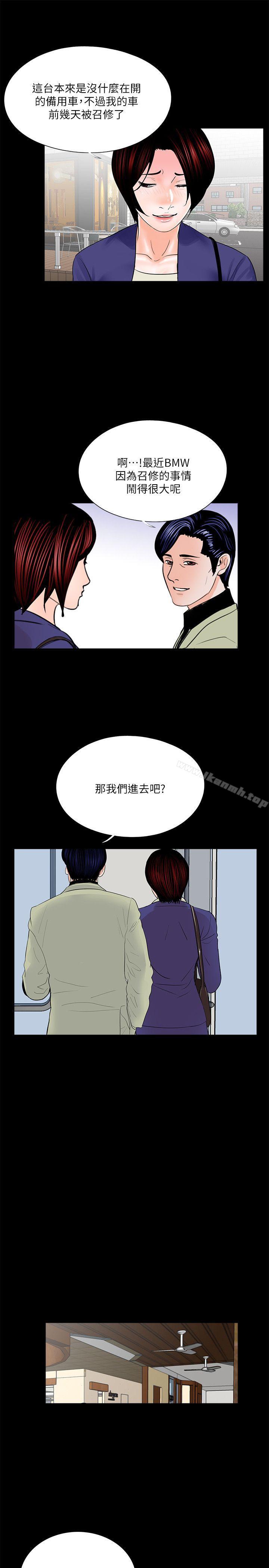 22P - 梦魇