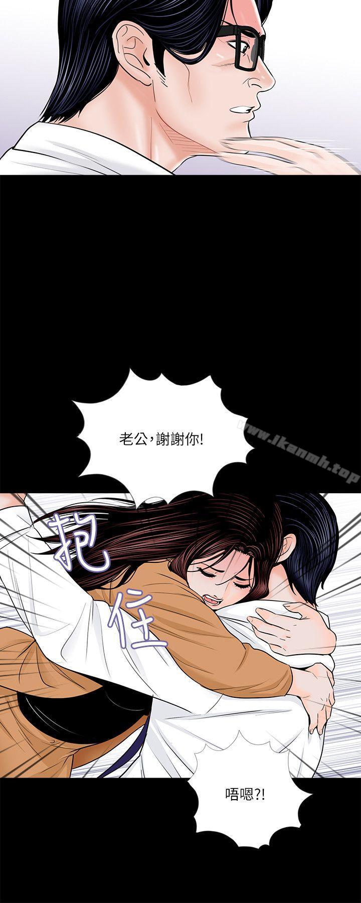 3P - 梦魇
