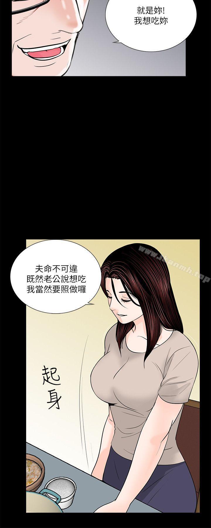 9P - 梦魇