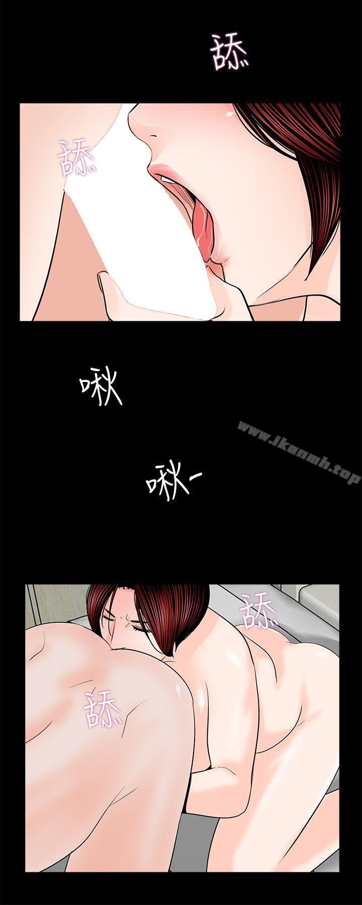 15P - 梦魇