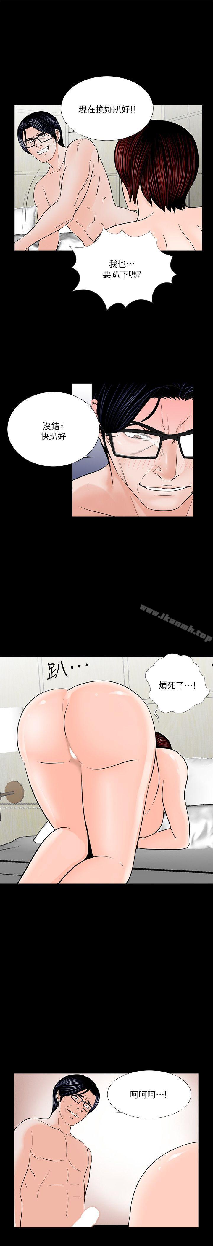16P - 梦魇