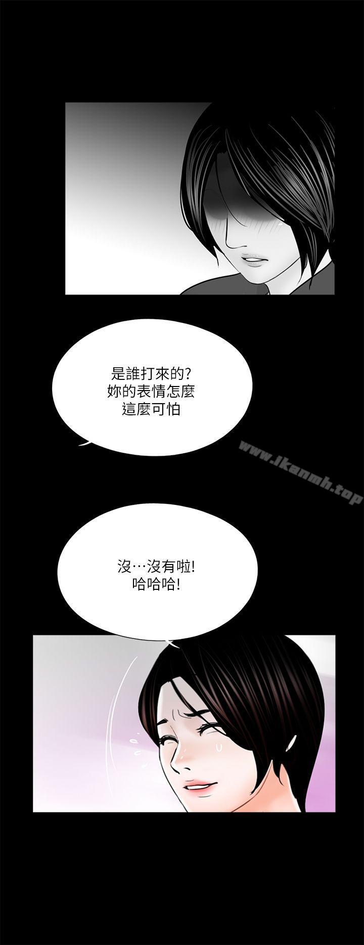 1P - 梦魇