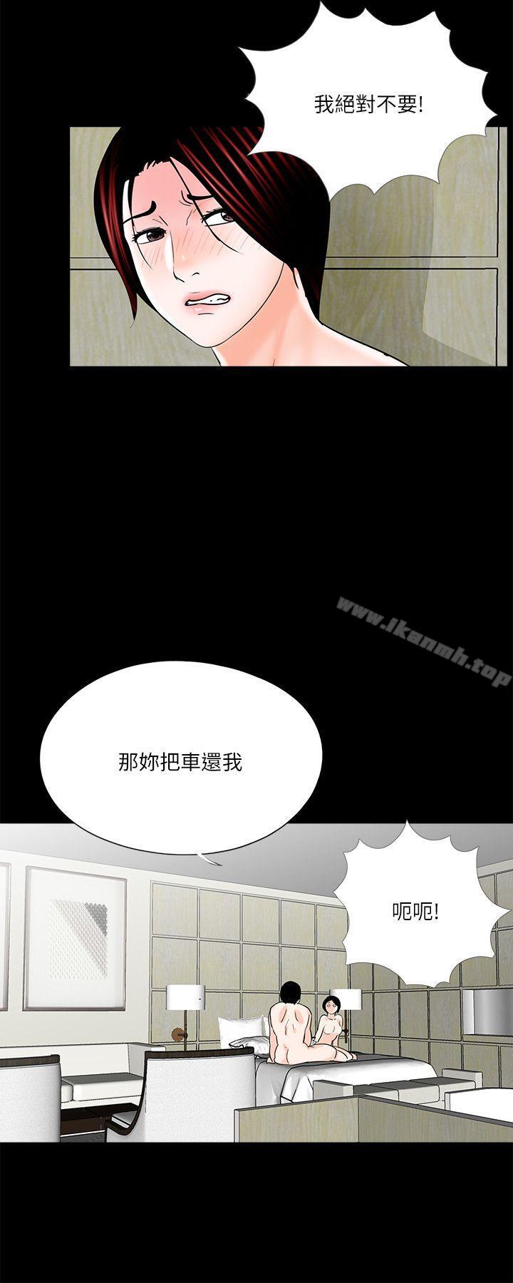 21P - 梦魇