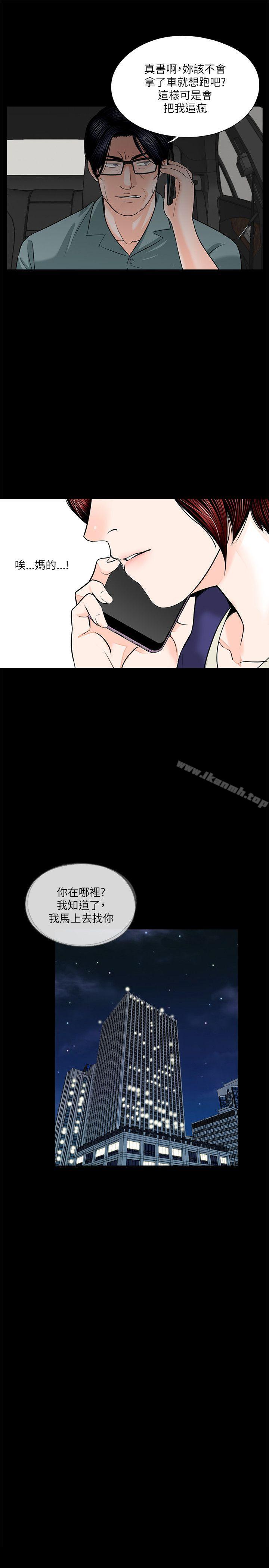 4P - 梦魇