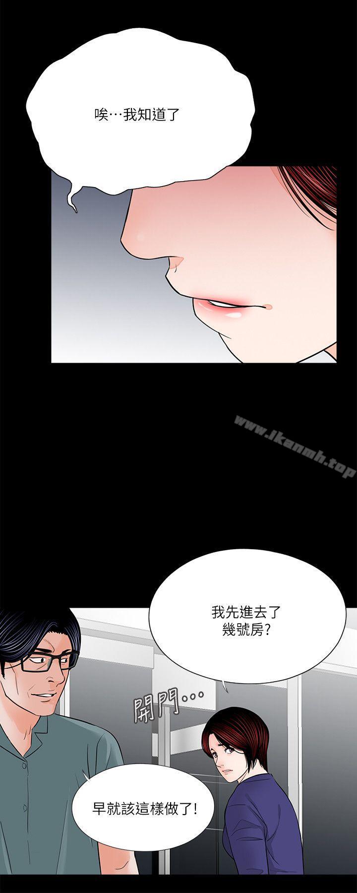 9P - 梦魇