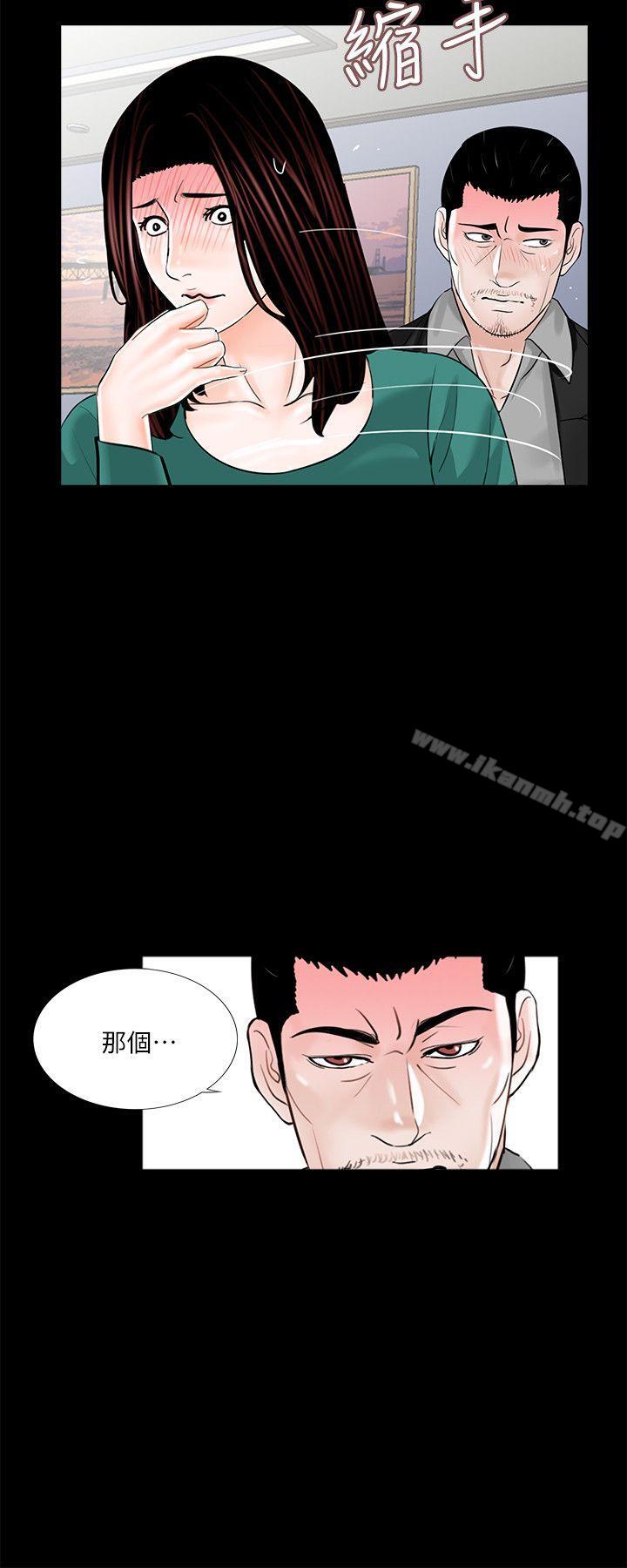 17P - 梦魇