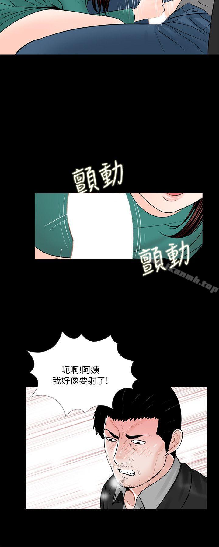 23P - 梦魇