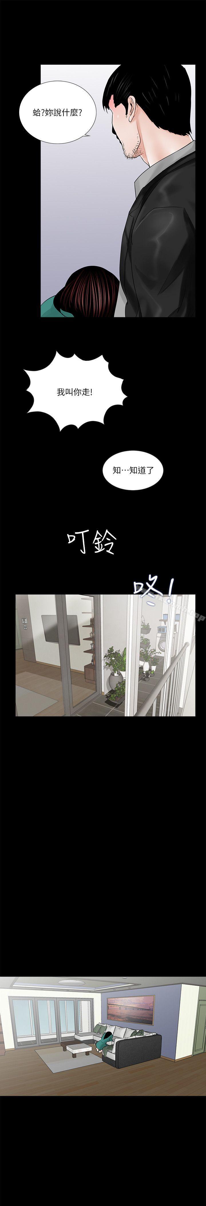 26P - 梦魇