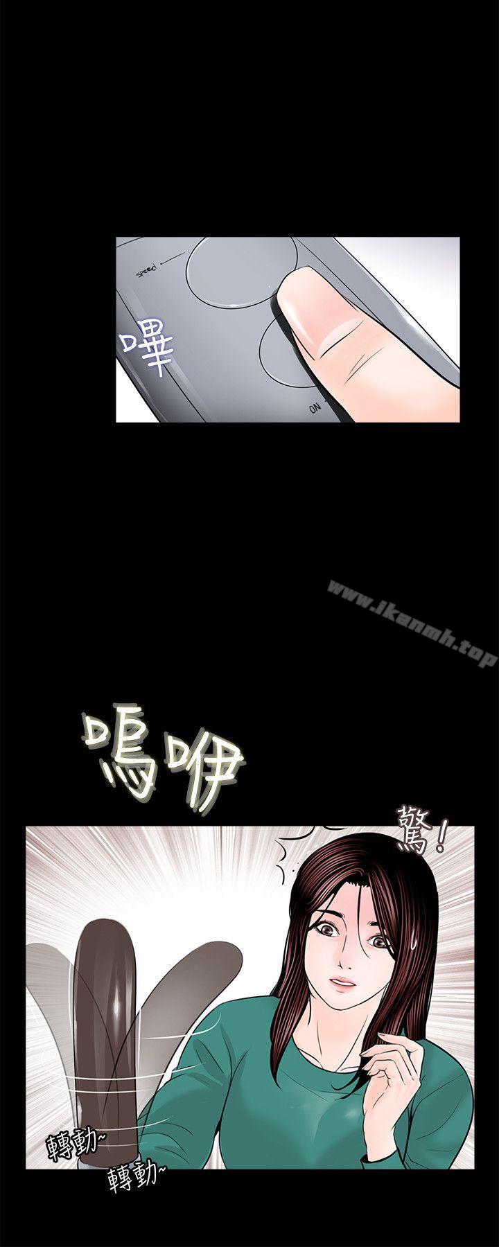 5P - 梦魇