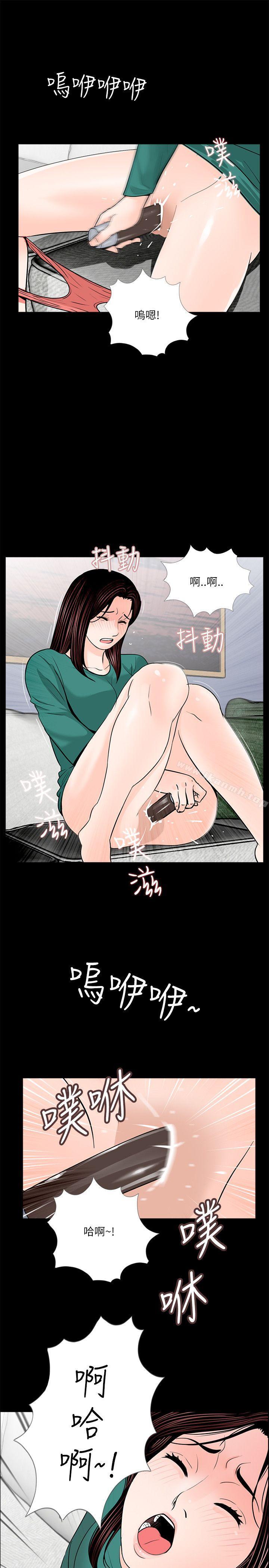 8P - 梦魇