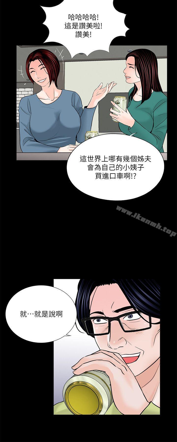 15P - 梦魇