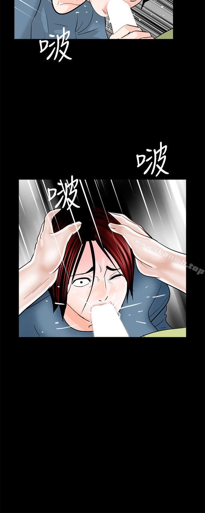 21P - 梦魇