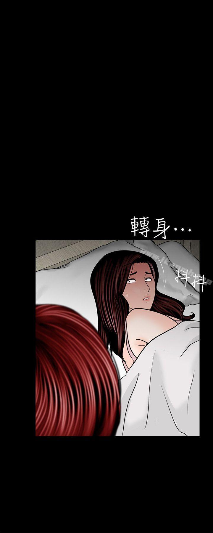 21P - 梦魇