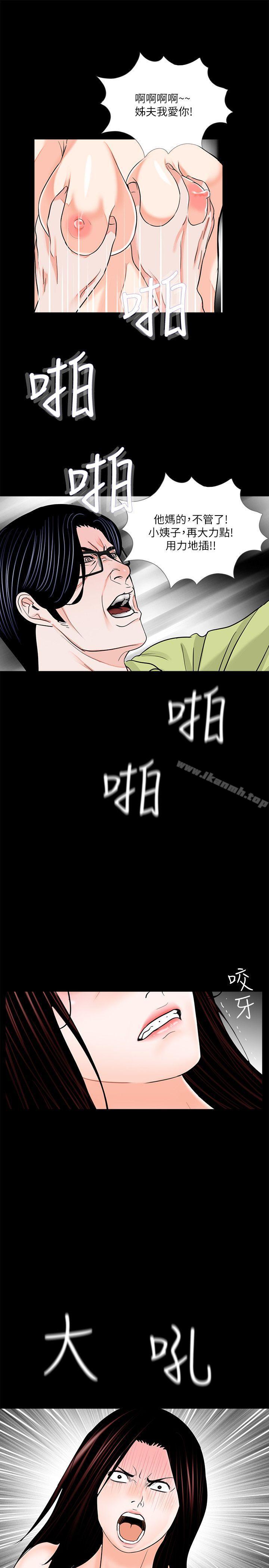 22P - 梦魇