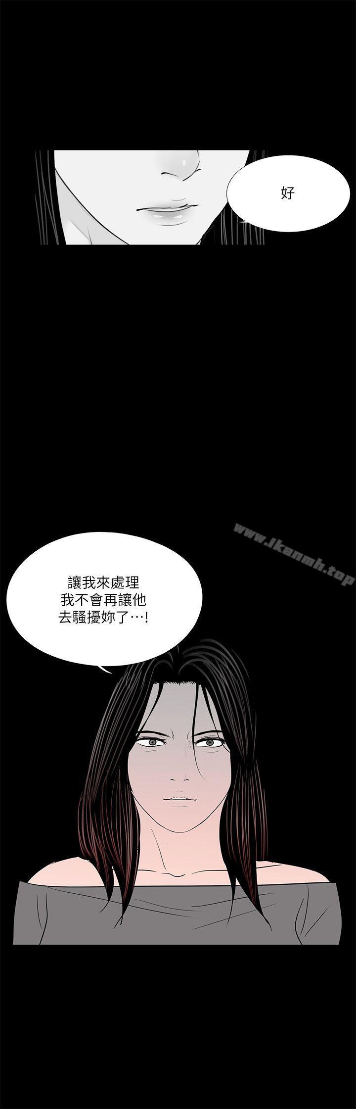 1P - 梦魇