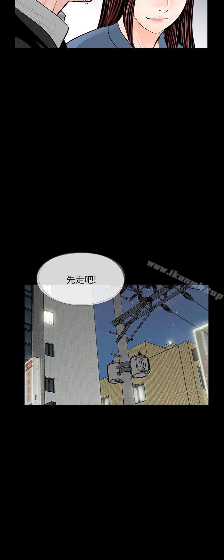 7P - 梦魇