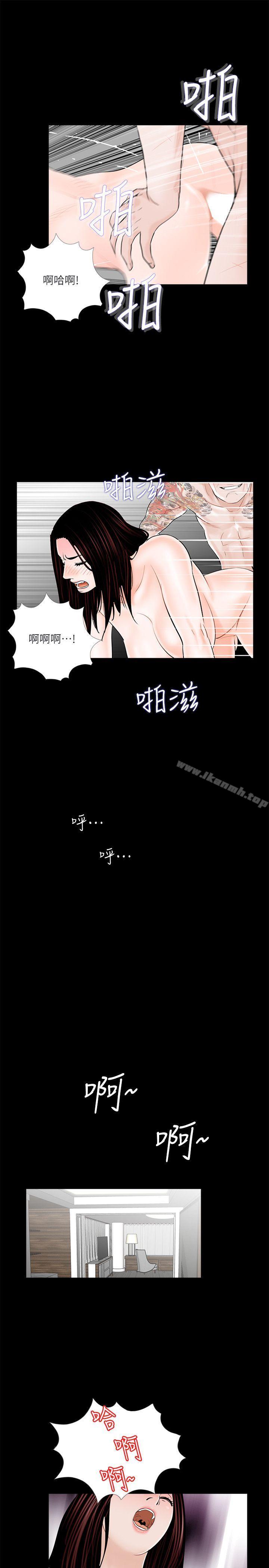 14P - 梦魇